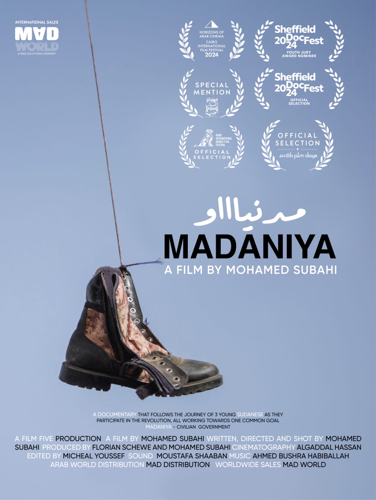 MADANIYA Film